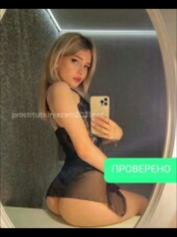Марина